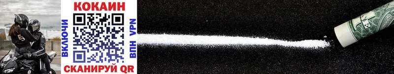 Названия наркотиков Острогожск Cocaine  Амфетамин  Меф мяу мяу  ГАШИШ  Конопля 