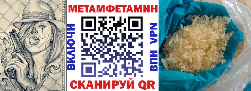 АМФ 98%  гидра зеркало  Острогожск 