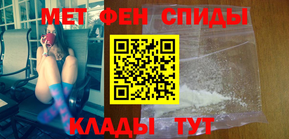 Острогожск  АМФЕТАМИН  Вход с VPN  hydra tor  Amphetamine  АМФ Розовый 