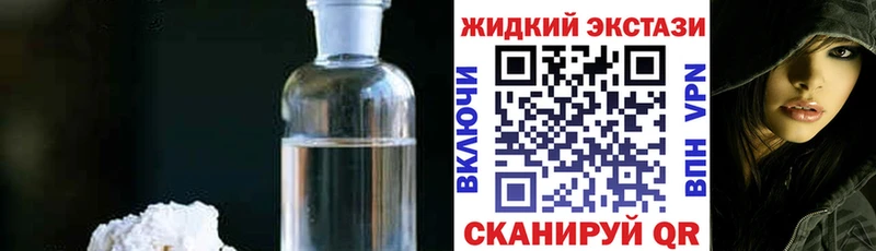 Бутират 1.4BDO  как найти закладки  Острогожск 