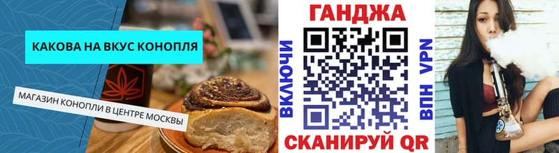 Печенье с ТГК конопля  хочу   Острогожск 