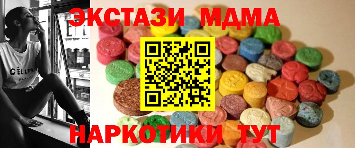 Амфетамин Острогожск