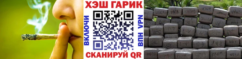 где найти   Острогожск  hydra   ГАШ гашик 