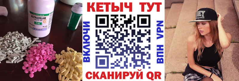 где продают   Острогожск  blacksprut ссылки  КЕТАМИН VHQ 