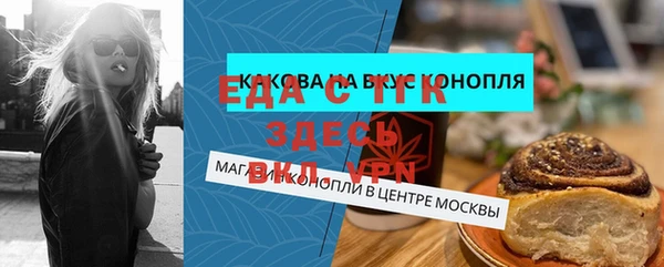 бошки Беломорск