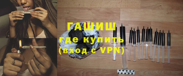бошки Беломорск