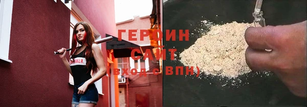 дурь Богородск