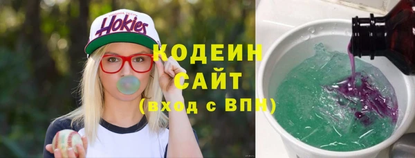 бошки Беломорск