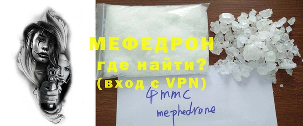 бутик Белокуриха