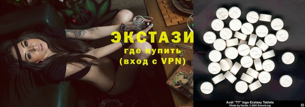 бутик Белокуриха