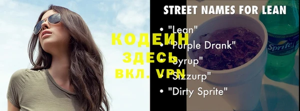 мяу мяу кристалл Богданович