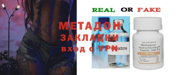 бошки Беломорск