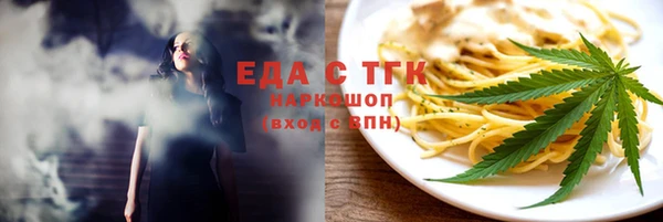 бутик Белокуриха