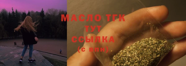 гашиш Рославль