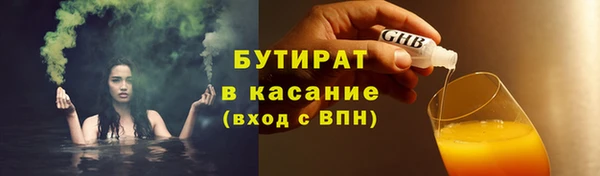 бошки Беломорск