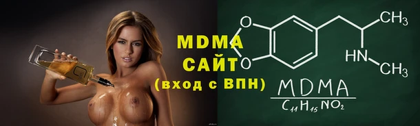 бутик Белокуриха