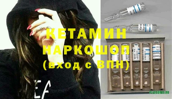 бутик Белокуриха