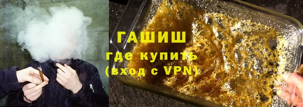 бошки Беломорск