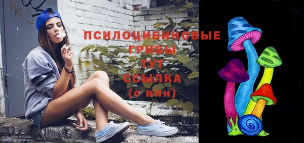 бутик Белокуриха