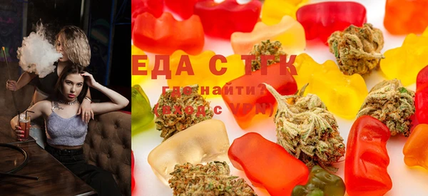 бутик Белокуриха