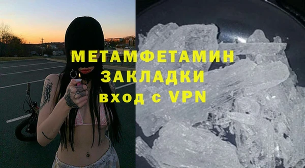 бутик Белокуриха