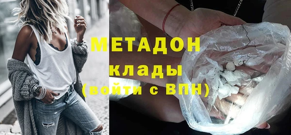 бутик Белокуриха