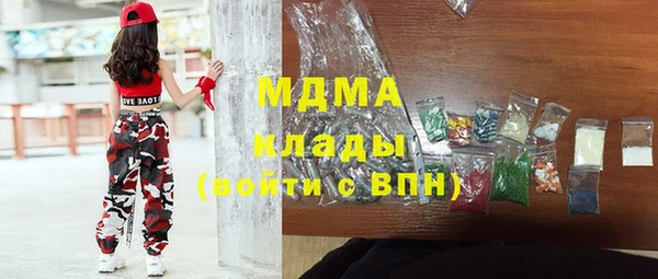 мяу мяу кристалл Богданович