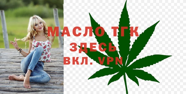 бутик Белокуриха