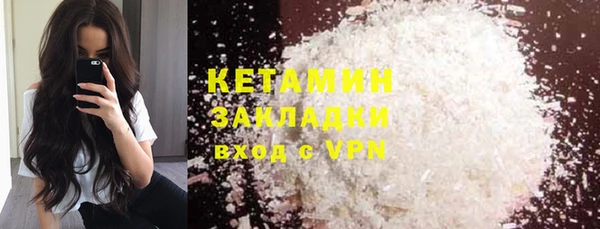 мяу мяу кристалл Богданович