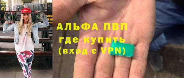 бошки Беломорск