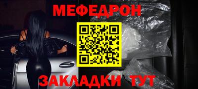 кокаин премиум Новозыбков