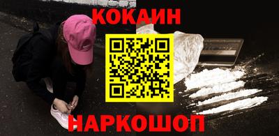 мяу мяу кристалл Новодвинск