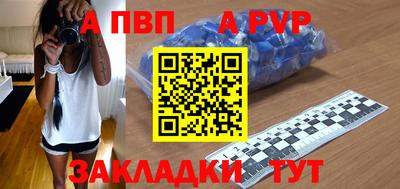 кокаин премиум Новозыбков