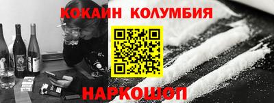 мяу мяу кристалл Новодвинск