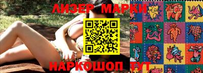 мяу мяу кристалл Новодвинск