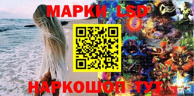 кокаин премиум Новозыбков