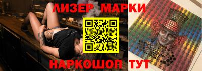 Альфа ПВП Новокубанск