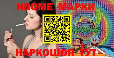 кокаин премиум Новозыбков