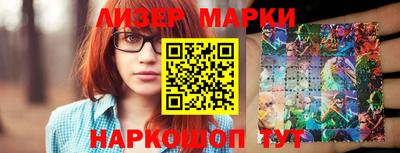 мяу мяу кристалл Новодвинск