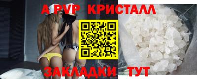 кокаин премиум Новозыбков