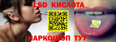 кокаин премиум Новозыбков