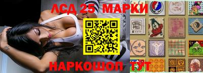мяу мяу кристалл Новодвинск