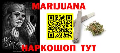 кокаин премиум Новозыбков