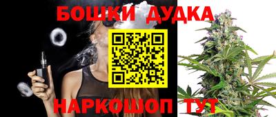 мяу мяу кристалл Новодвинск