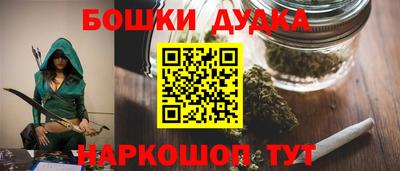 мяу мяу кристалл Новодвинск