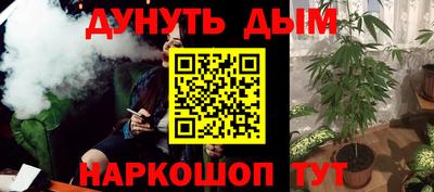 мяу мяу кристалл Новодвинск