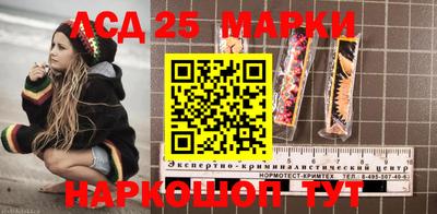 мяу мяу кристалл Новодвинск