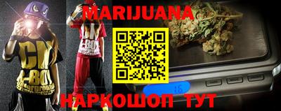 мяу мяу кристалл Новодвинск