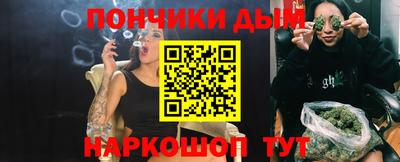 кокаин премиум Новозыбков