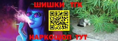 кокаин премиум Новозыбков